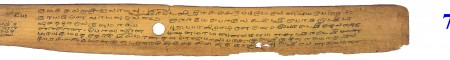 ஆசிரியர் 