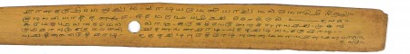 ஆசிரியர் 