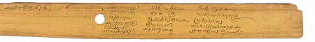ஆசிரியர் 