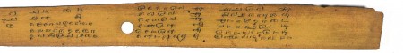 ஆசிரியர் 