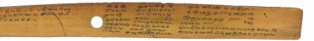 ஆசிரியர் 