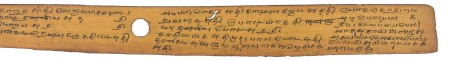 ஆசிரியர் 