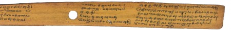 ஆசிரியர் 