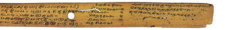 ஆசிரியர் 