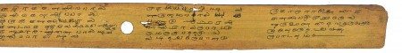 ஆசிரியர் 
