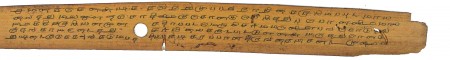 ஆசிரியர் 