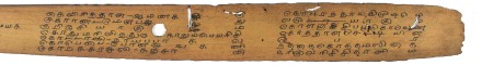 ஆசிரியர் 