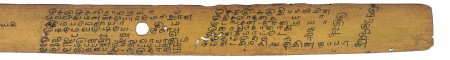 ஆசிரியர் 