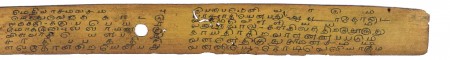 ஆசிரியர் 
