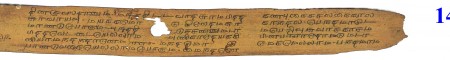 ஆசிரியர் 