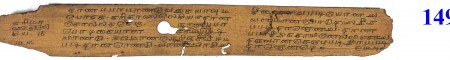 ஆசிரியர் 
