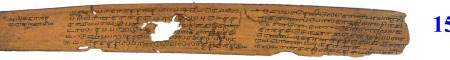 ஆசிரியர் 