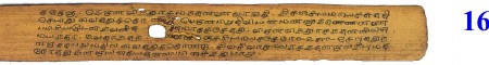 ஆசிரியர் 