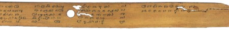 ஆசிரியர் 