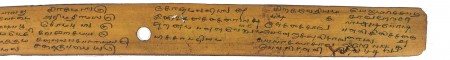 ஆசிரியர் 