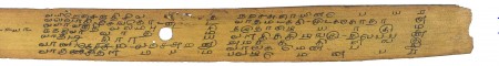 ஆசிரியர் 