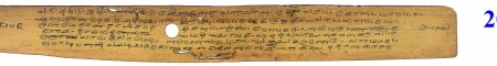 ஆசிரியர் 