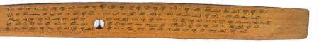 ஆசிரியர் 