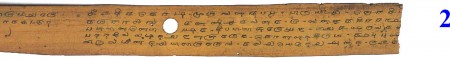ஆசிரியர் 