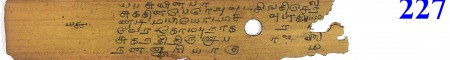 ஆசிரியர் 