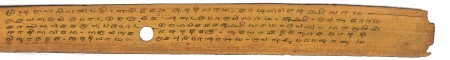 ஆசிரியர் 