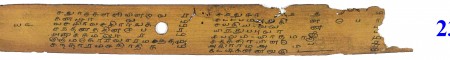 ஆசிரியர் 