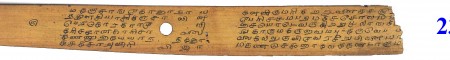 ஆசிரியர் 