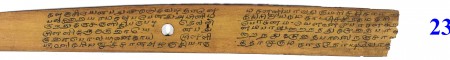 ஆசிரியர் 