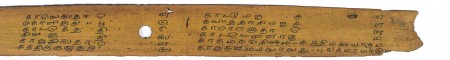 ஆசிரியர் 