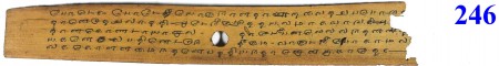 ஆசிரியர் 