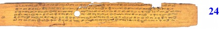 ஆசிரியர் 
