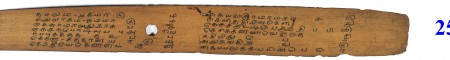 ஆசிரியர் 