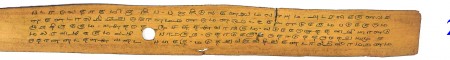 ஆசிரியர் 