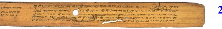 ஆசிரியர் 