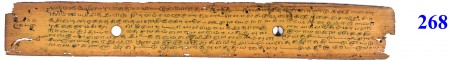 ஆசிரியர் 
