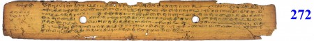 ஆசிரியர் 