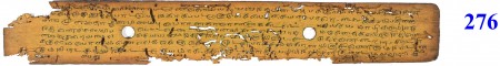 ஆசிரியர் 