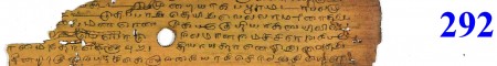 ஆசிரியர் 