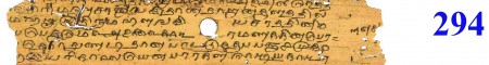 ஆசிரியர் 