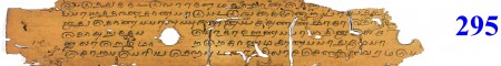ஆசிரியர் 