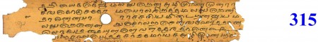 ஆசிரியர் 