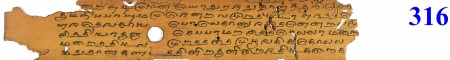 ஆசிரியர் 