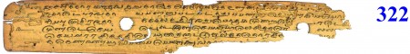 ஆசிரியர் 