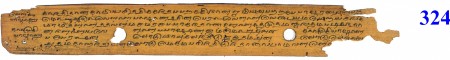 ஆசிரியர் 