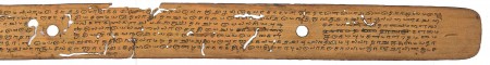 ஆசிரியர் 