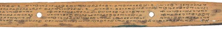 ஆசிரியர் 