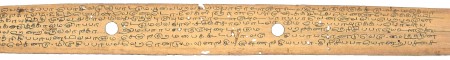 ஆசிரியர் 