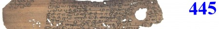 ஆசிரியர் 