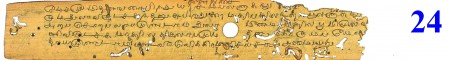 ஆசிரியர் 