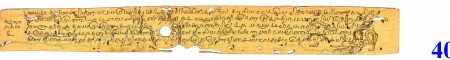 ஆசிரியர் 